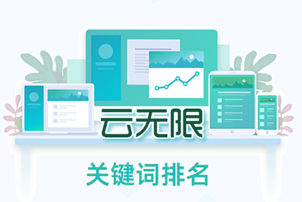 百度SEO公司